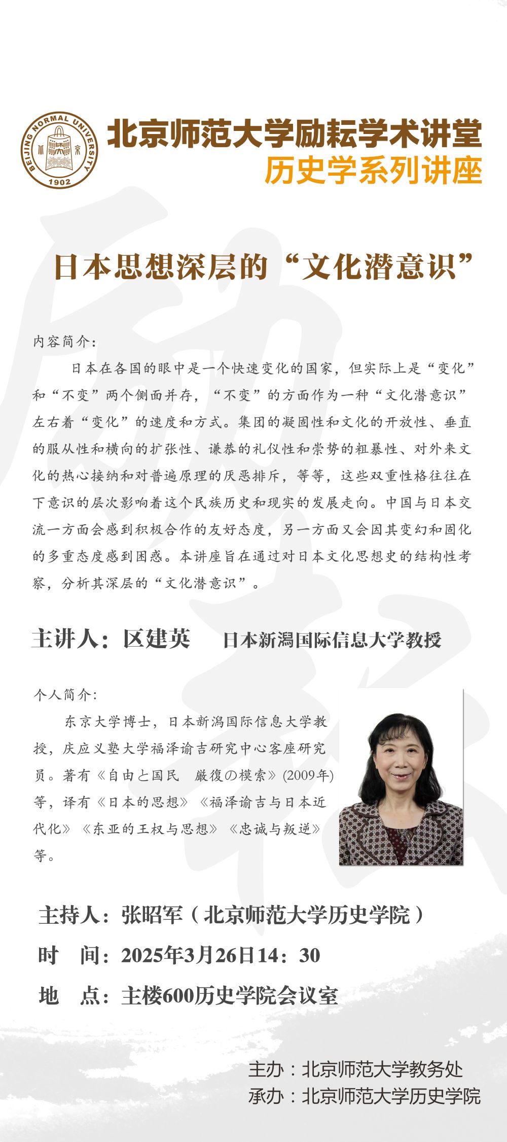 11111111111X展架 80_1800326.jpg